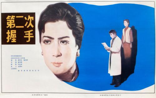 惠灵顿教育学院 Computer Science Degree Certificate